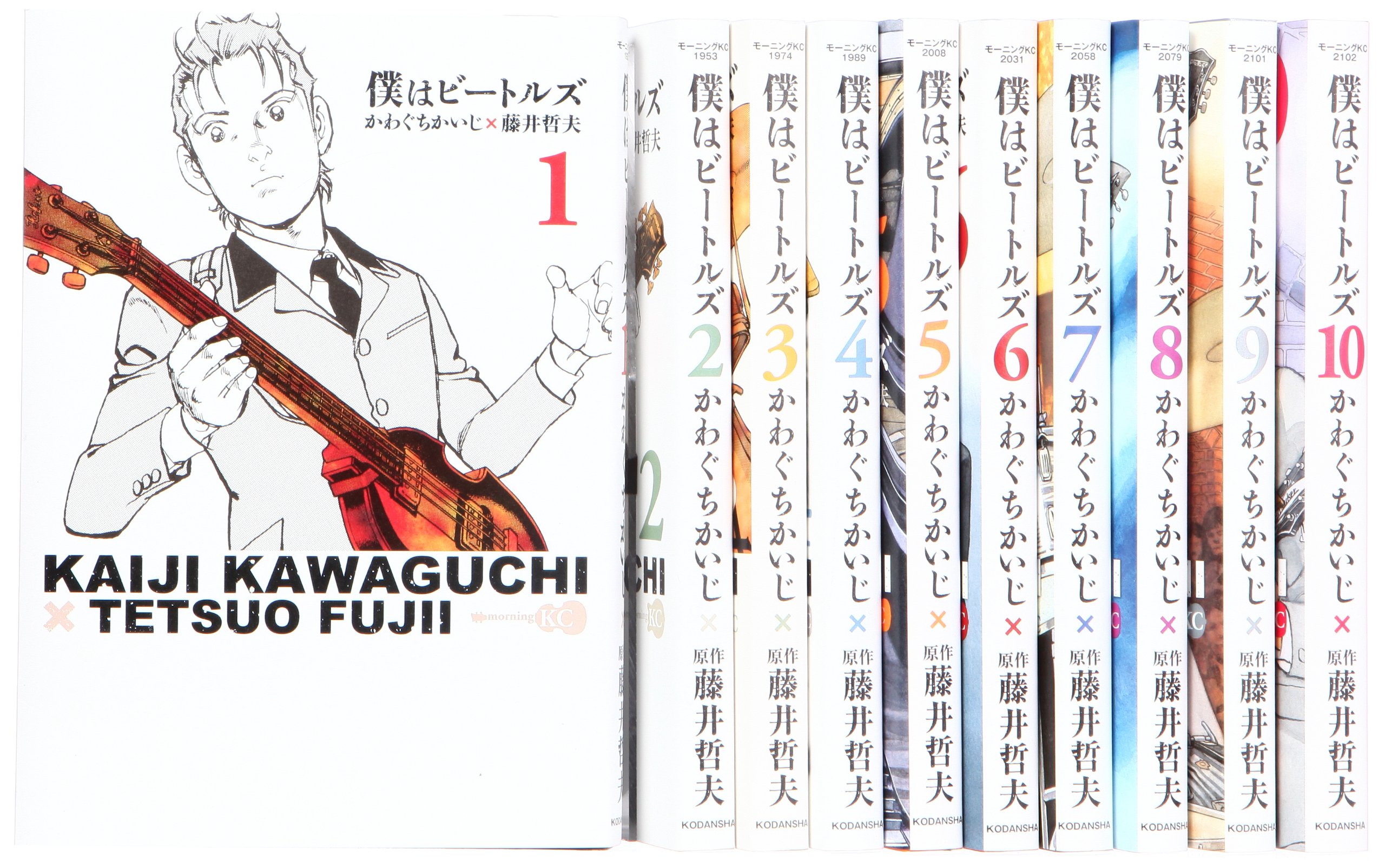 僕はビートルズ 文庫版 コミックセット (講談社文庫) [マーケットプレイスセット] d2ldlup 僕はビートルズ 全10巻完結セット (モーニングKC) | かわぐちかいじ